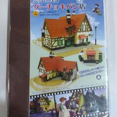《無償化》ジブリのミニチュアキット　２点の画像