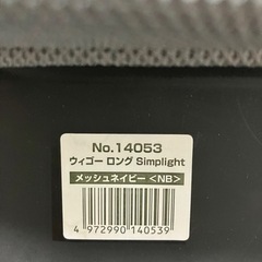 【お取引中】チャイルドシートの画像