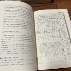 保育　資料でわかる乳児の保育新時代の画像