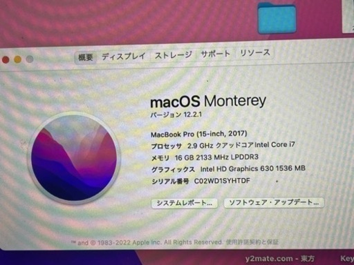 受け渡し決まりました。MacBook pro 15インチ 2017 2.9ghz i7 16GB 512GB