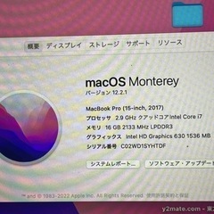 受け渡し決まりました。MacBook pro 15インチ 2017 2.9ghz i7 16GB 512GBの画像