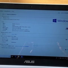【値下げ】ASUS E200HAの画像