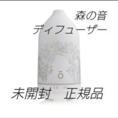 ドテラの中古が安い！激安で譲ります・無料であげます(2ページ目