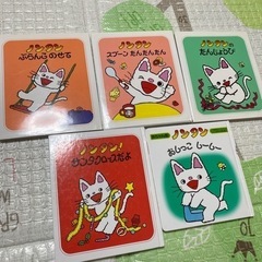 絵本　ノンタン5冊