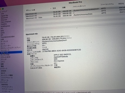 受け渡し決まりました。MacBook pro 15インチ 2017 2.9ghz i7 16GB 512GB