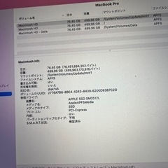 受け渡し決まりました。MacBook pro 15インチ 2017 2.9ghz i7 16GB 512GBの画像