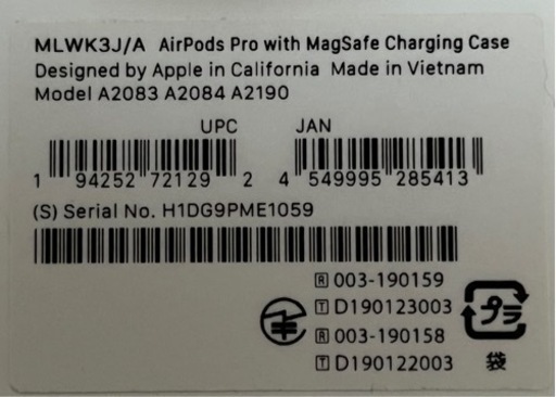 決まりました。AirPods Pro   MagSafe対応モデル 保護カバー付き