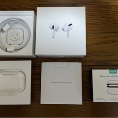 決まりました。AirPods Pro   MagSafe対応モデル 保護カバー付き