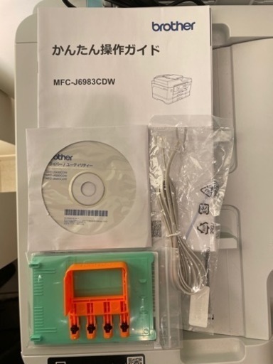 MFC-J6983CDW　コピー＆プリンター(受験対策に最適)昨年購入