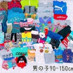 男の子★超大量50点以上まとめ売り★春夏秋冬90cm-150cm
