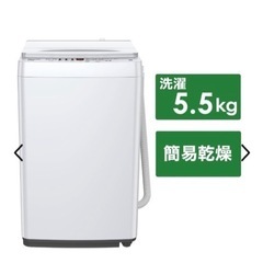 【新古品】 洗濯機を格安でお譲りします。【京都市伏見区/直接受渡し限定】 楽天市場】洗濯 機 京都 中古の通販