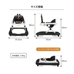 カトージ　ベビーウォーカーの画像