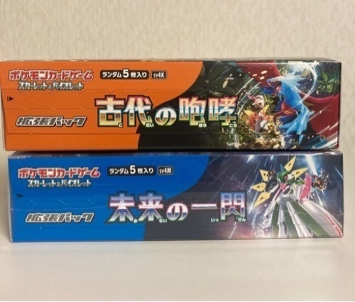 ポケモンカード　box まとめ売り　シュリンク付き