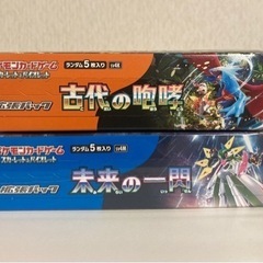 ポケモンカード　box まとめ売り　シュリンク付きの画像