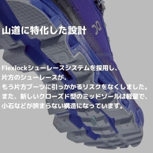 オン On Cloudrock 2  ハイキング、トレッキングシューズ