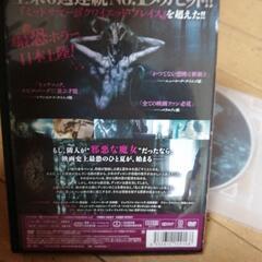 洋画　DVD　ウィッチサマーの画像