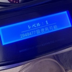 脱毛器の画像