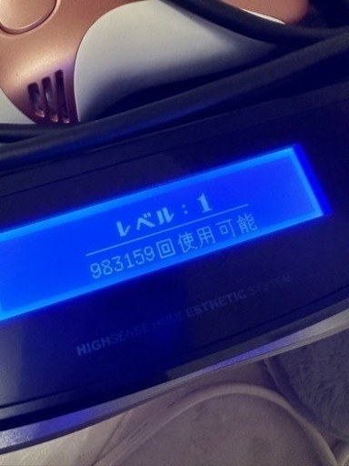 脱毛器
