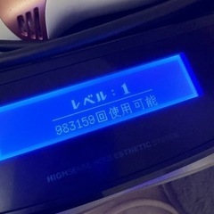 脱毛器の画像