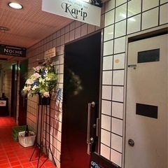 ヴィーガンスナックバーの画像