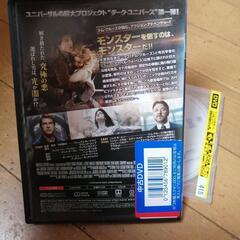 洋画　DVD　ザ・マミー　の画像