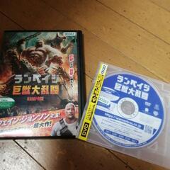 洋画　DVD　ランペイジ　巨獣大乱闘の画像