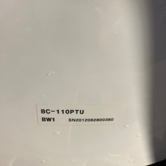 トイレ　LIXIL　中古　美品　分解洗浄済みの画像