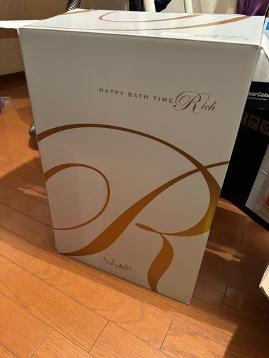 最終値下げ、定価７２万円　YOSA ヨサ ハッピーバスタイムリッチ