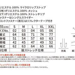 (値下げ)ウインドブレーカー 新品 M ブラックの画像