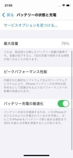 【使い勝手よし】iPhone12mini 256gb SIMフリー香港版　ブルー