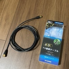 マスプロ 4K•8K対応 テレビ接続ケーブル 3m