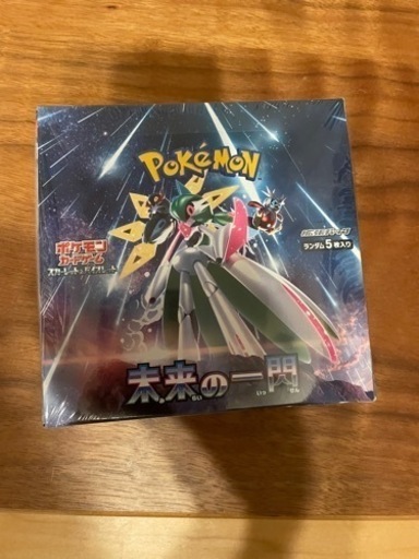 ポケカ　未来の一閃