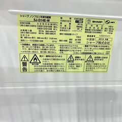 ★SHARP★ 2D冷蔵庫 137L 2019年 SJ-D14E-W シャープ 新生活 一人暮らし コンパクト キッチン 生活家電 福島 郡山市 aの画像