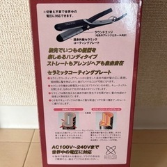 新品未使用:REVLONスリークハンディRV-200JPの画像
