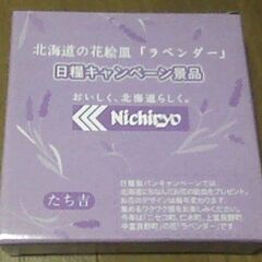 未使用・ヤマザキ春のパンまつり景品皿＆日糧シールキャンペーンたち...
