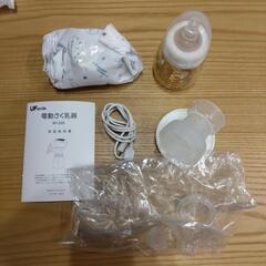 【取引予定者決定】未使用　自動搾乳器