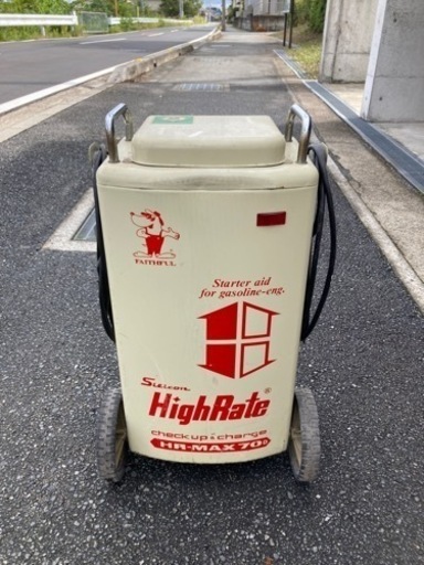 デンゲン 小型用急速充電器 12Ｖ (24Ｖ 普通充電) HR-MAX70D 〈マックスシリーズ〉