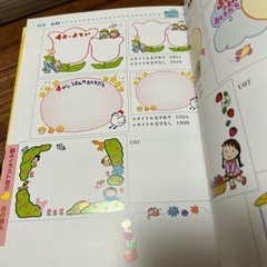 保育カットCD-ROMの画像