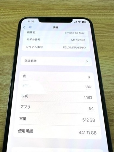 iPhone Xs Max Silver 512 GB SIMフリー