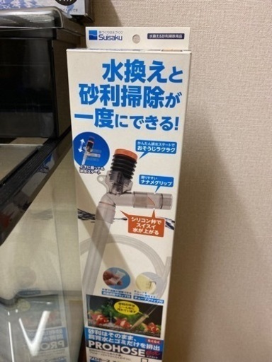 GEXグランデ60cm水槽セット