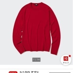 エクストラファインメリノクルーネックセーター　2枚セットの画像