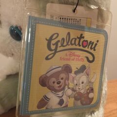 東京ディズニーシー　ジェラトーニ　ぬいぐるみ　タグ付きの画像