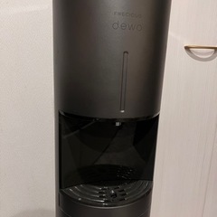 譲渡書有り！フレシャスデュオ（ウォーターサーバー）
