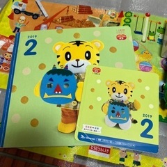 こどもちゃれんじ ぷち　1.2歳用　ふろくの画像