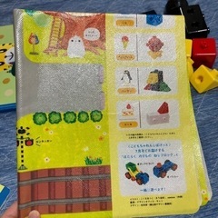 こどもちゃれんじ ぷち　1.2歳用　ふろくの画像