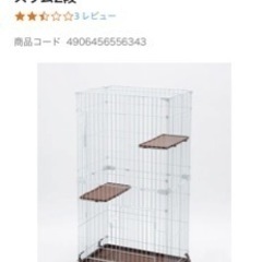 猫　キャットサークル　2段