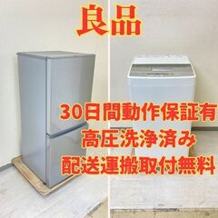 36i 洗濯機冷蔵庫2020年製　ハイアール　130L  アクア　6kg 36i 洗濯機冷蔵庫2020年製 ハイアール 130L アクア 6kg - メルカリ
