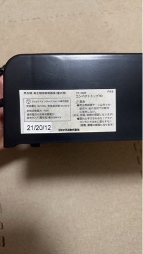 【ＧＥＸ　エキゾテラ】　グラステラリウム 9060   コンパクトトップ９０　４灯式　爬虫類　ライト　紫外線灯　ＵＶ灯　本体