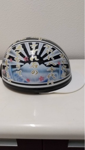 カスタムペイントコルク半　新品未使用