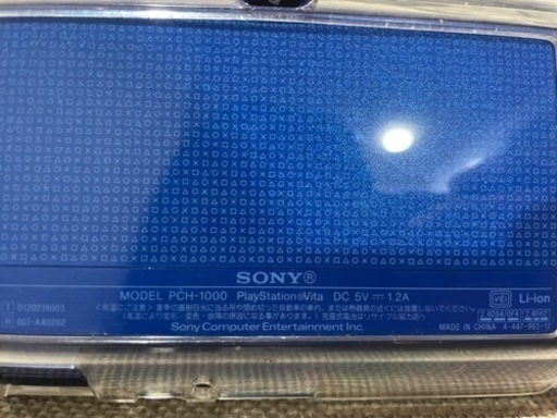 PS VITA2台セット（ソフト ソウルサクリファイス付き）※電源コードなし